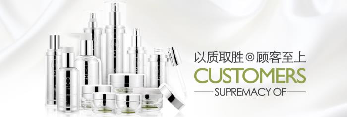 Skin Care Solution: Supreme Design